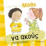 Μη διαθέσιμο εξώφυλλο