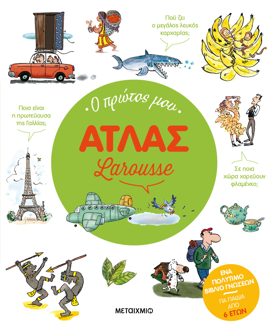 Μη διαθέσιμο εξώφυλλο