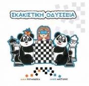 Μη διαθέσιμο εξώφυλλο