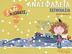 Μη διαθέσιμο εξώφυλλο