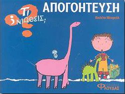 Μη διαθέσιμο εξώφυλλο