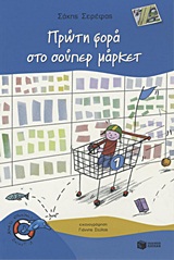 Μη διαθέσιμο εξώφυλλο