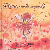 Μη διαθέσιμο εξώφυλλο