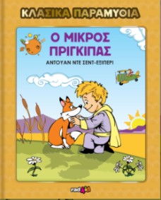 Μη διαθέσιμο εξώφυλλο