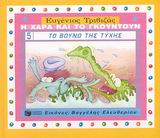 Μη διαθέσιμο εξώφυλλο