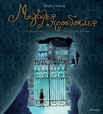 Μη διαθέσιμο εξώφυλλο