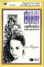 Μη διαθέσιμο εξώφυλλο