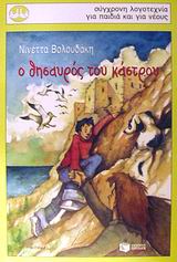 Μη διαθέσιμο εξώφυλλο