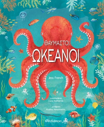 Μη διαθέσιμο εξώφυλλο