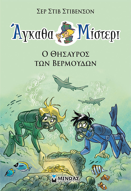 Μη διαθέσιμο εξώφυλλο