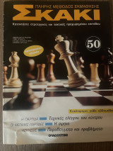 Μη διαθέσιμο εξώφυλλο