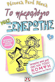 Μη διαθέσιμο εξώφυλλο