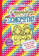 Μη διαθέσιμο εξώφυλλο